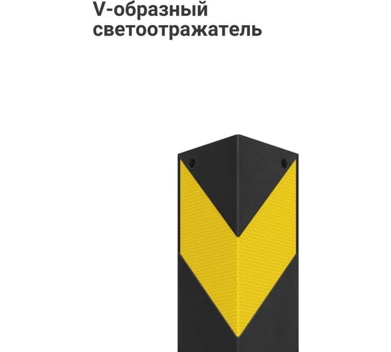 Демпфер угловой резиновый прямой ТЕХНОЛОГИЯ 800х100х8 мм ДУ-8 00000002234