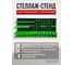 Стеллаж-стенд Rockforce RF-PST2312 60084 2
