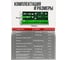 Стеллаж-стенд Rockforce RF-PST2312 60084 3