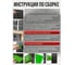 Стеллаж-стенд Rockforce RF-PST2312 60084 6