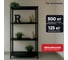 Стеллаж IRONMEBEL Urban 1800x800x400 мм. 4 полки M-ST100x40x80x180x4RAL7015 2
