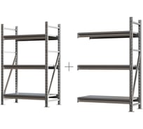 Система хранения IRONMEBEL optimus pro h-1500 zn, 3 яруса, 2000x700 мм M-ССГР1500ОЦ2000700