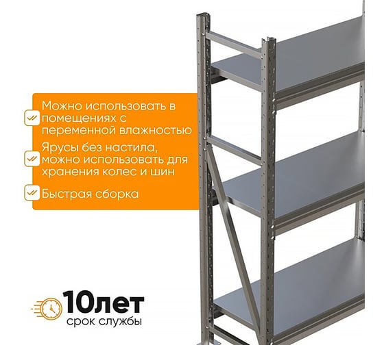 Металлический стеллаж IRONMEBEL Optimus Pro h-2000 Zn, 3 яруса 1800х1000 M-СГР200018001000ОЦ3