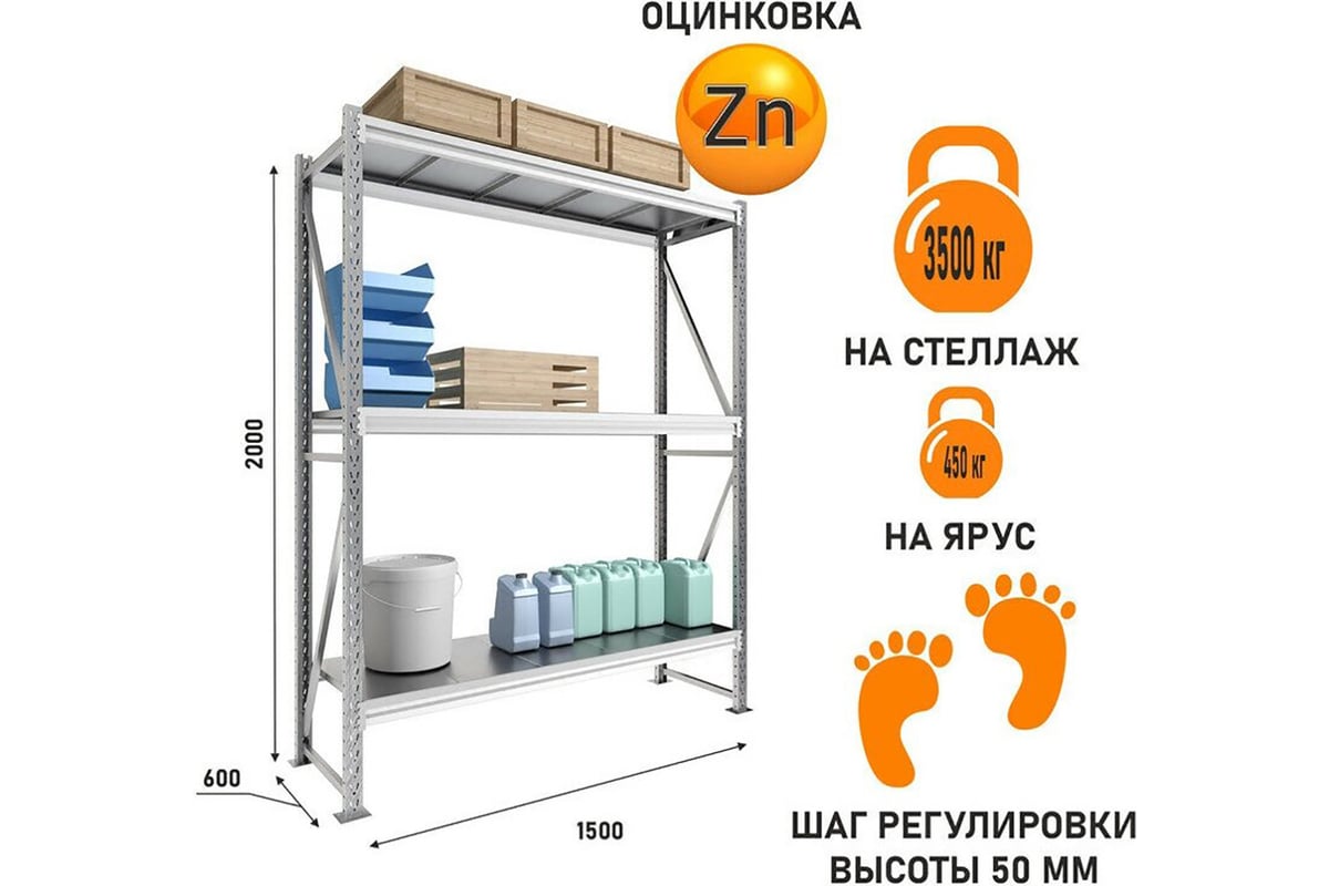 Стеллаж iron mebel optimus box m с10sk3209