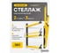 Комплект стеллажной системы хранения на 3 полки Parallels Perfect Tools Parallels Storage Rack 00082 2