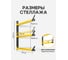 Комплект стеллажной системы хранения на 3 полки Parallels Perfect Tools Parallels Storage Rack 00082 3