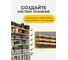Комплект стеллажной системы хранения на 3 полки Parallels Perfect Tools Parallels Storage Rack 00082 6
