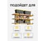 Комплект стеллажной системы хранения на 3 полки Parallels Perfect Tools Parallels Storage Rack 00082 8