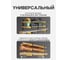 Комплект стеллажной системы хранения на 3 полки Parallels Perfect Tools Parallels Storage Rack 00082 10