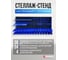 Стеллаж-стенд Forsage F-PST2312(60063) 2