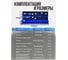 Стеллаж-стенд Forsage F-PST2312(60063) 3