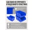 Стеллаж-стенд Forsage F-PST2312(60063) 5