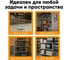 Стеллаж HONEYCOMB Optimus Hard 2000х1000х400 мм, 4 полки M-НСУУ2000х1000х400 5