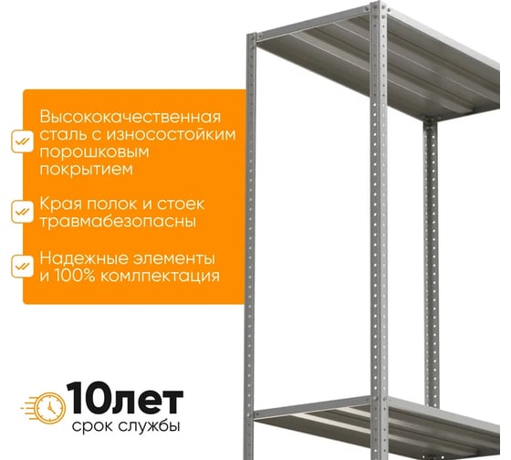 Стеллаж IRONMEBEL Optimus Hard 2200x1000x400 мм., 5 полок M-СУУ2200x1000x400