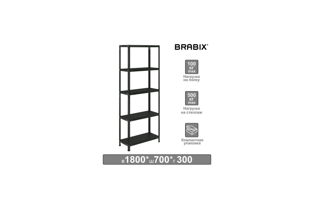 Стеллаж brabix ms kd291120