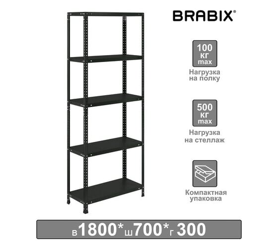 Металлический стеллаж BRABIX ГРАФИТ MS KD-180/30/70-5, лофт, 1800х700х300 мм, 5 полок 291267