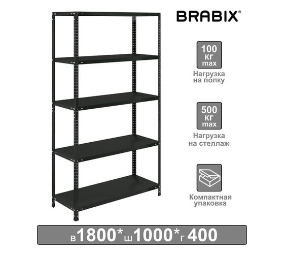 Металлический стеллаж BRABIX ГРАФИТ MS KD-180/40-5, лофт, 1800х1000х400 мм, 5 полок 291269