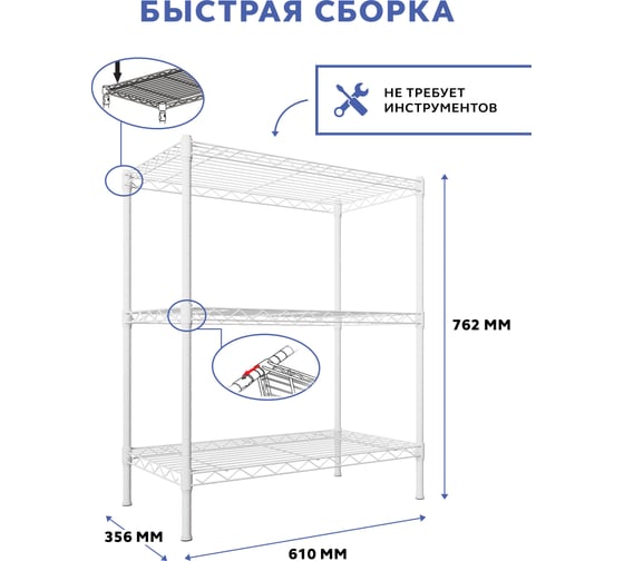 Стеллаж Gastrorag 1424-30/3 W