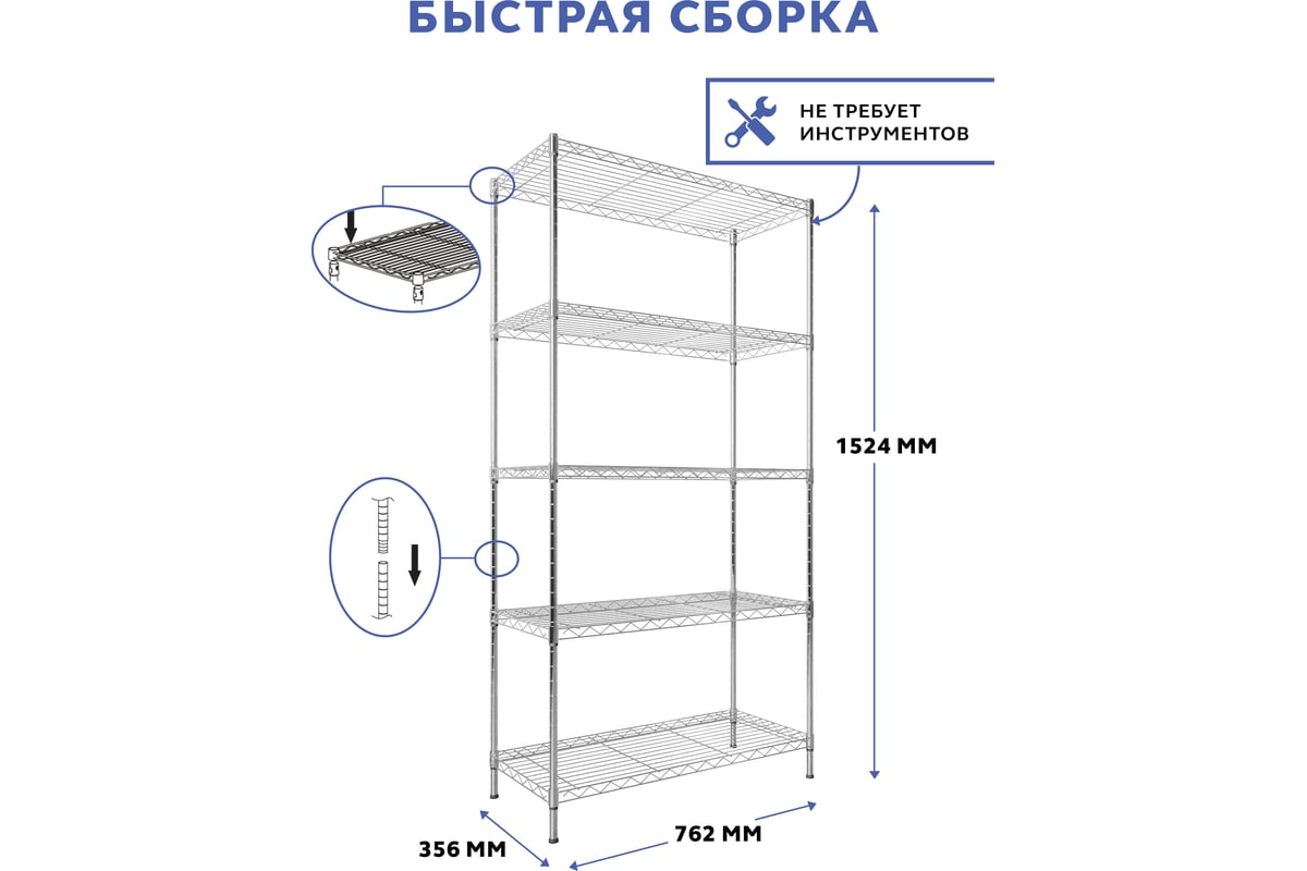 Стеллаж гастрораг 1836 72