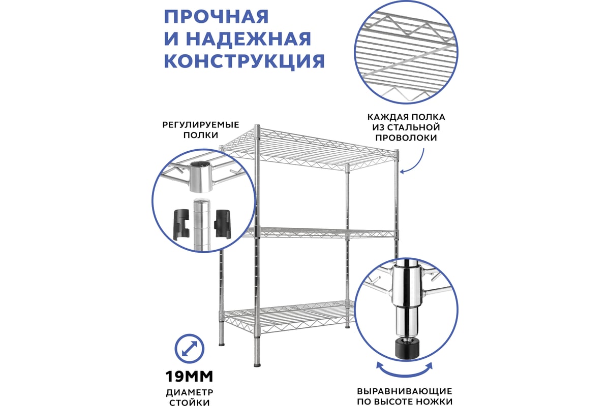 Стеллаж Gastrorag 1424-30/3C - выгодная цена, отзывы, характеристики ...