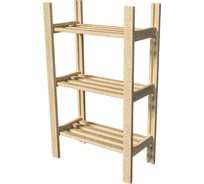 Стеллаж EcoHome ЛХ-1-3 950х580х282 бежевый, полка не сплошная ЛХ-1-3