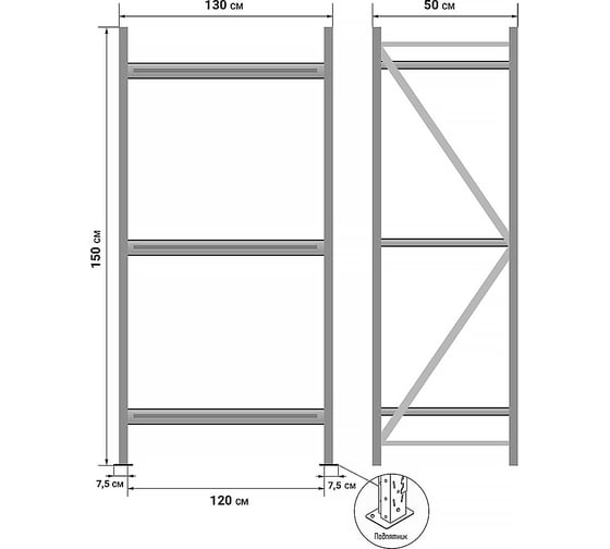 Металлический стеллаж IRONMEBEL optimus pro h-1500 zn, 3 яруса 1200x500 M-СГР1500ОЦ1200500ОЦ3