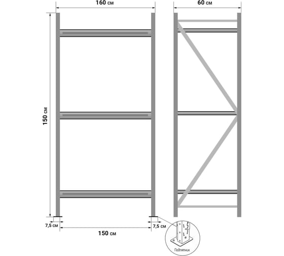 Металлический стеллаж IRONMEBEL optimus pro h-1500 zn, 3 яруса 1500x600 M-СГР1500ОЦ1500600ОЦ3