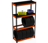 Стеллаж ООО Металекс Metalex серия TIRES 2200x1200x400 мм, две полки, оранжево-черный SMTIIO221240