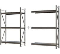 Система хранения IRONMEBEL optimus pro h-2000 zn, 3 яруса, 2600x500 мм, M-ССГР2000ОЦ2600500