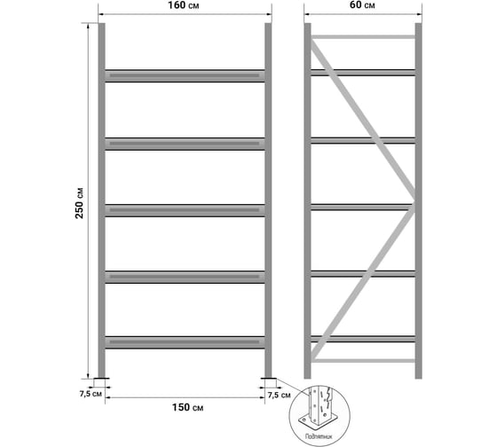 Металлический стеллаж IRONMEBEL optimus pro h-2500 zn, 4 яруса 1500x600 M-СГР25001500600ОЦ3