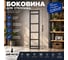 Боковина для стеллажа ООО "СВОЙ МАСТЕР" высота 1700 мм черная 01.0123 3
