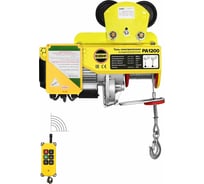 Мини таль электрическая передвижная OCALIFT PRO PA-1200 600/1200кг 12м радиоуправление 220в pro1200t12rc