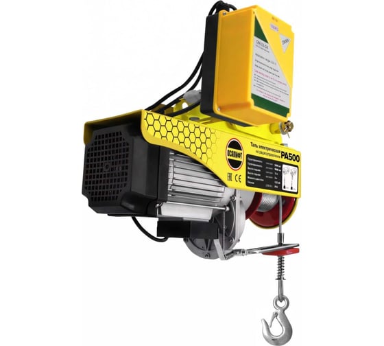 Мини таль электрическая передвижная OCALIFT PRO PA-500 250/500кг 12м радиоуправление 220в pro500t12rc