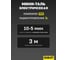 Мини таль электрическая стационарная OCALIFT PRO PA-1200 600/1200кг 20м радиоуправление 220в pro1200n20rc 3