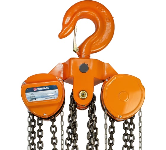 Цепная таль Сибталь модель ТРШС, 20Т*9М 010 1010 2009