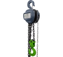 Ручная шестеренная стационарная таль EURO-LIFT ТВ - 3.2тн, 9.0м ТРШ 3,2/9