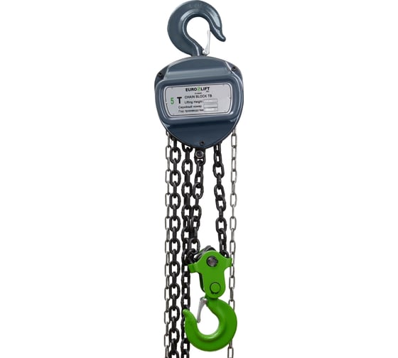 Ручная шестеренная стационарная таль EURO-LIFT ТВ - 5.0 тн, 9.0 м ТРШ 5/9