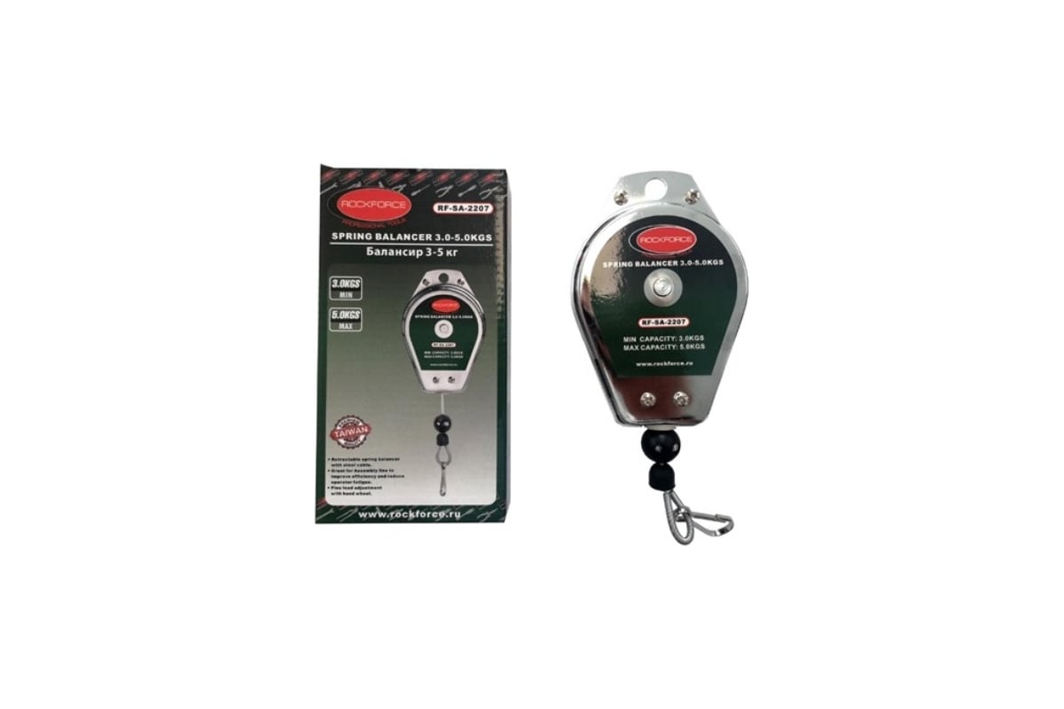 Пружинный балансир в металлическом корпусе ROCKFORCE 3-5кг NEW RF-SA ...