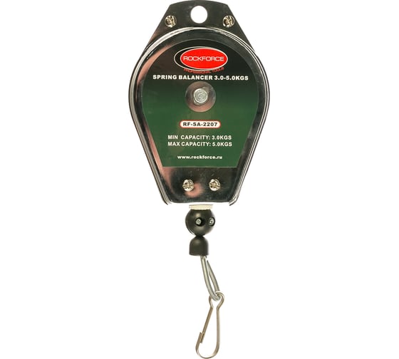 Пружинный балансир в металлическом корпусе ROCKFORCE 3-5кг NEW RF-SA-2207(29999) 1