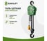 Электрическая цепная таль EURO-LIFT dhs 2т  6м 380в 00-00005145 3