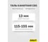 Таль электрическая канатная передвижная тэк cd1 3,2т 12 м 380в OCALIFT cd320012 4