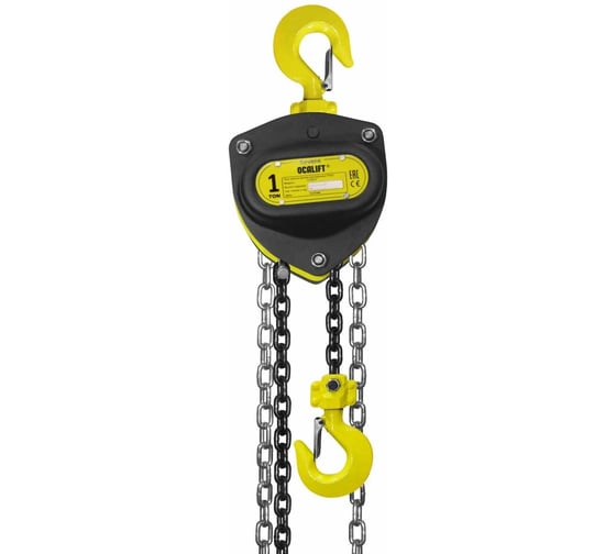 Таль ручная цепная OCALIFT SEVERE (СЕВЕР), 1т 18м, цепь глазированная sv100018