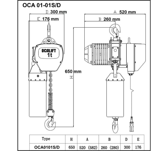 Цепная стационарная электрическая таль OCALIFT 01-01S г/п 1Т, высота 4,5м, 380в, на крюке OCA0101SN45m