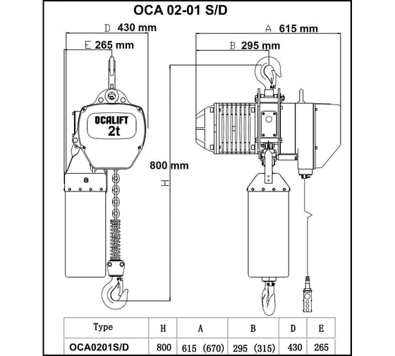 Цепная стационарная электрическая таль OCALIFT 02-01s г/п 2 тонны, высота 12м, на крюке, 380в OCA0201SN12m