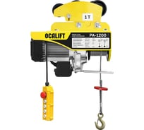 Электрическая передвижная мини таль OCALIFT РА-1200 600/1200кг, высота 12м, 220в ocapa1200t12