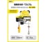 Мини таль передвижная OCALIFT PA-1200 600/1200кг 12м 220в 1,9 кВт на электрокаретке ocapa1200t12 2