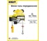 Мини таль передвижная OCALIFT PA-1000 500/1000кг 12м 220в 1,8 кВт на электрокаретке ocapa1000t12 2