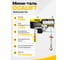 Мини таль электрическая OCALIFT PA-1000 500/1000кг 20м 220в 1,8кВт стационарная ocapa1000n20 3