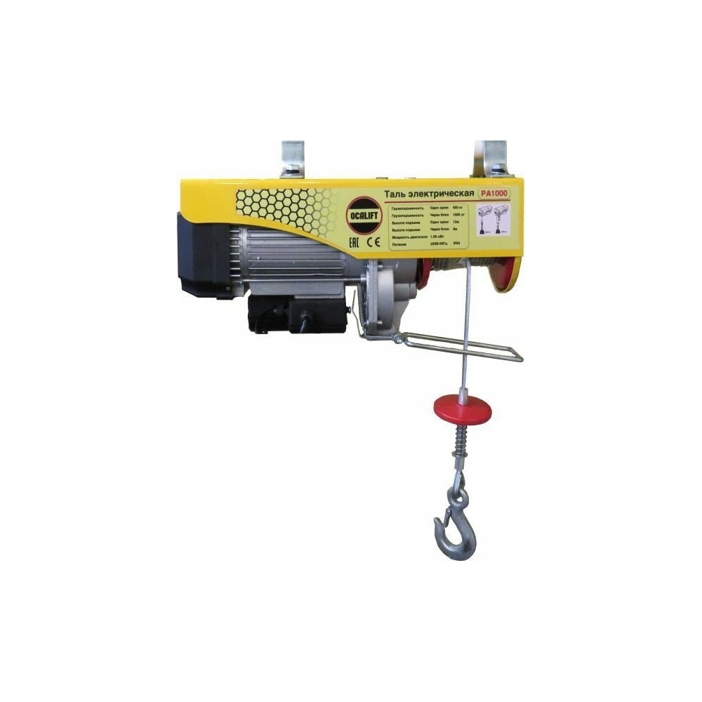 Электрическая мини-таль OCALIFT РА500/1000 кг, 12 м, 1.95 кВт, 12 м ...