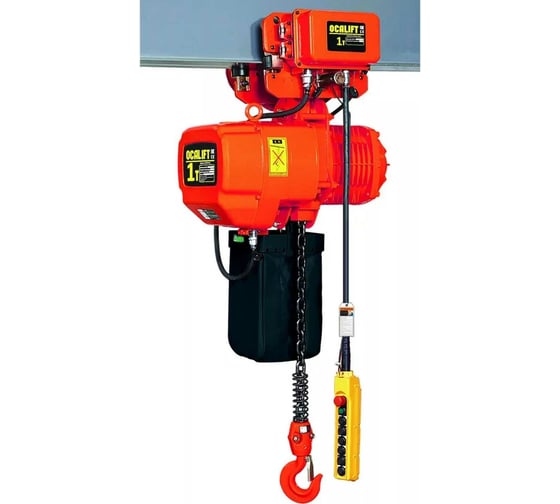 Цепная передвижная электрическая таль OCALIFT 01-01S г/п 1Т, высота 6м, 380в OCA0101ST6m 1